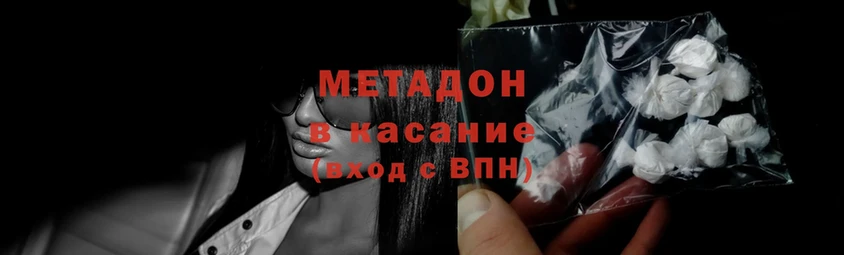 даркнет сайт  Алейск  Метадон methadone 